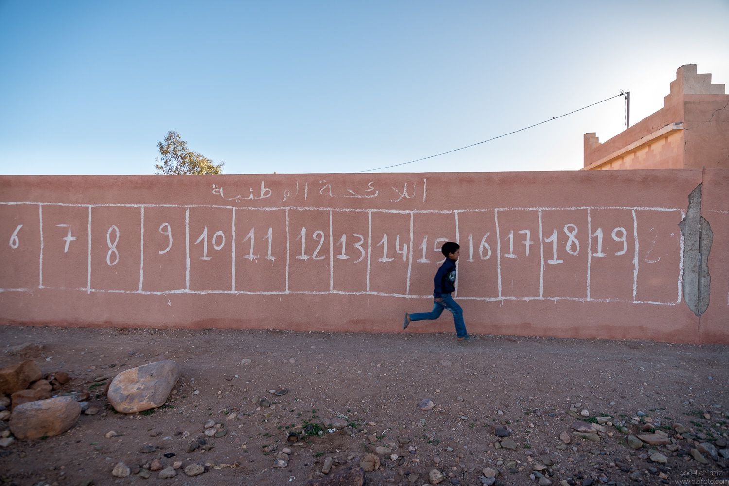 Mohamed at School - Arhal project